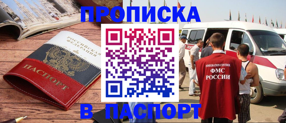 регистрация в Сертолово