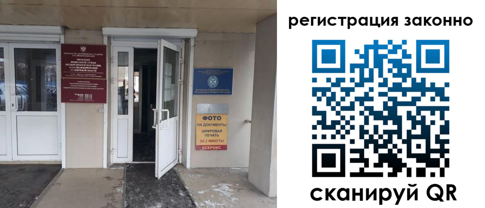 временная регистрация недорого в Сертолово