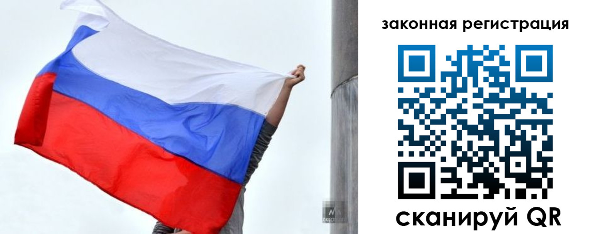 прописка 2025 в Сертолово