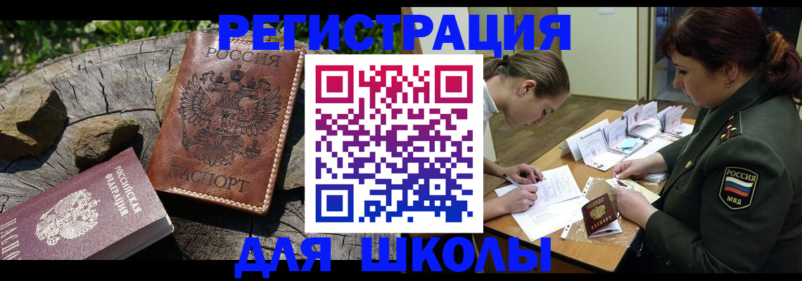 временная регистрация в квартире в Сертолово