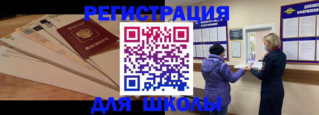 прописка законно в Сертолово