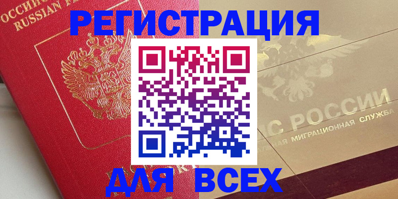 найти адрес прописки в Сертолово