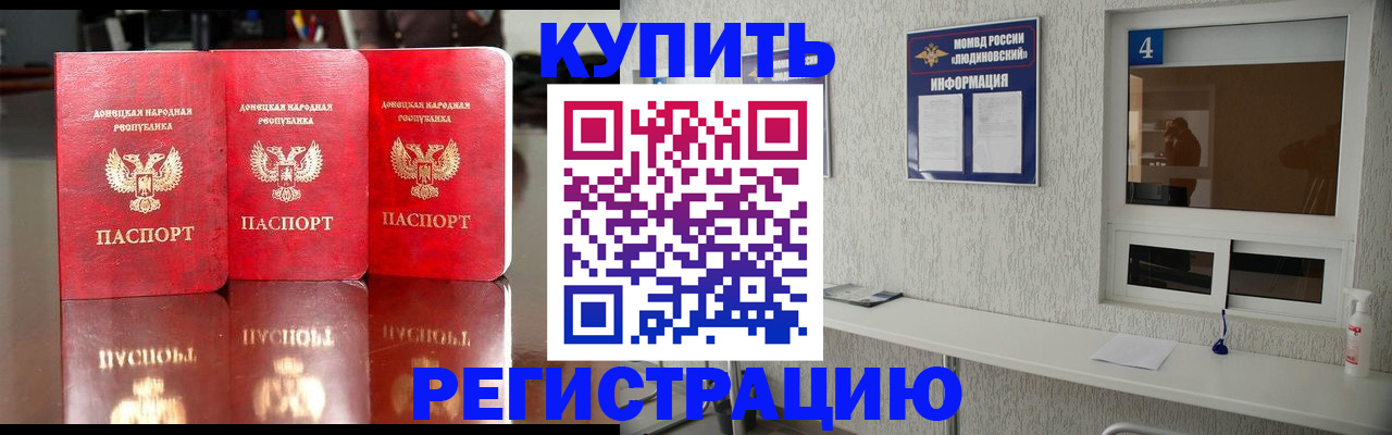 регистрация для дет. сада в Сертолово