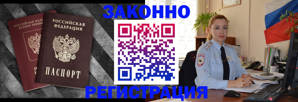 регистрация для дет. сада в Сертолово