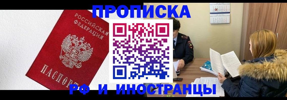 временная регистрация госуслуги в Сертолово
